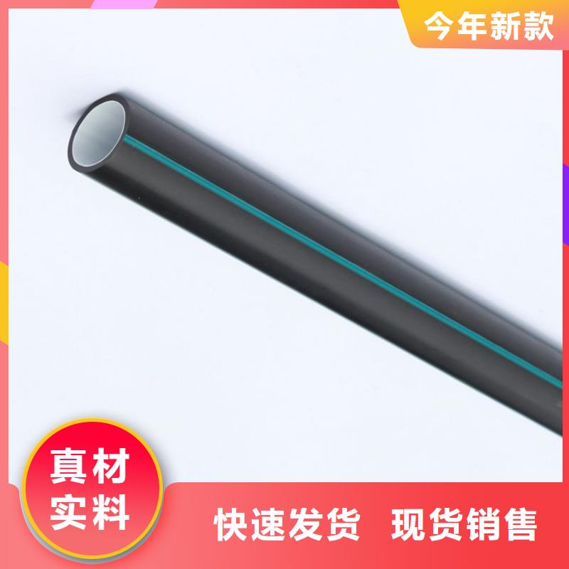 【PE硅芯管】MPP非开挖顶管按需定制