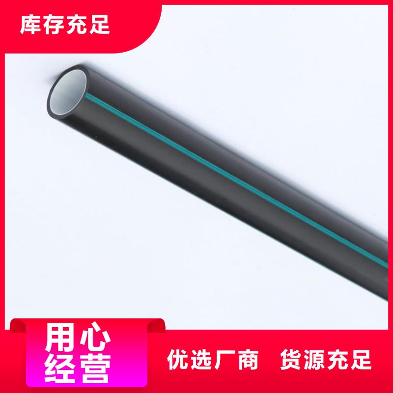 【PE硅芯管】UPVC化工管的简单介绍