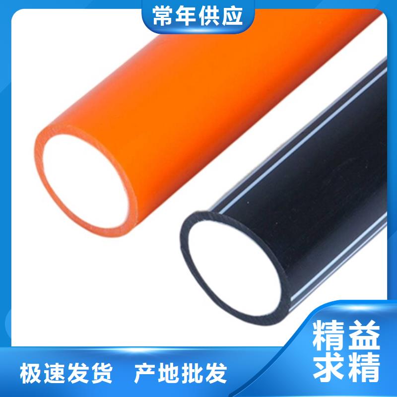 PE硅芯管MPP电力管厂家供应