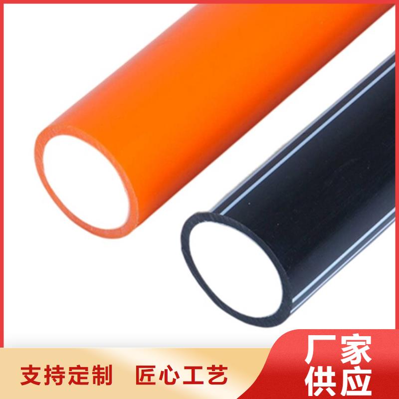 【PE硅芯管】UPVC化工管的简单介绍