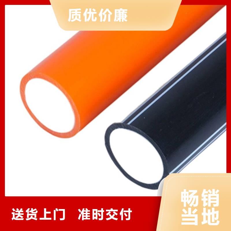 PE硅芯管,MPP拉管厂家货源稳定