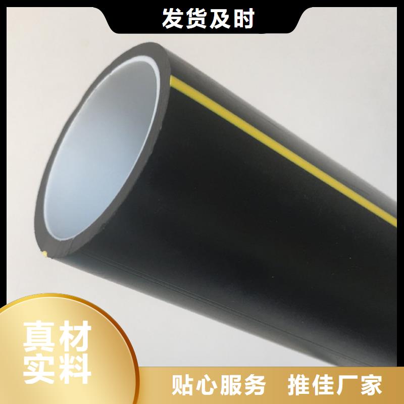 【PE硅芯管】UPVC化工管的简单介绍