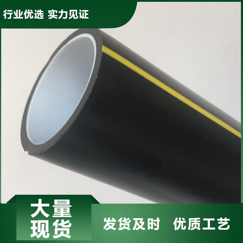 【PE硅芯管】MPP非开挖顶管按需定制