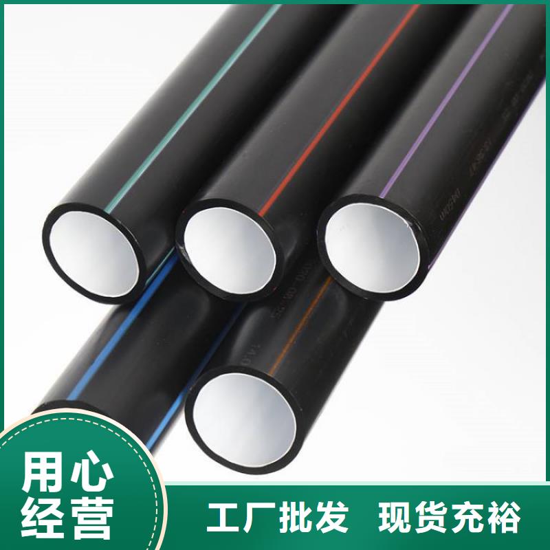 PE硅芯管,MPP非开挖顶管源头厂家量大价优