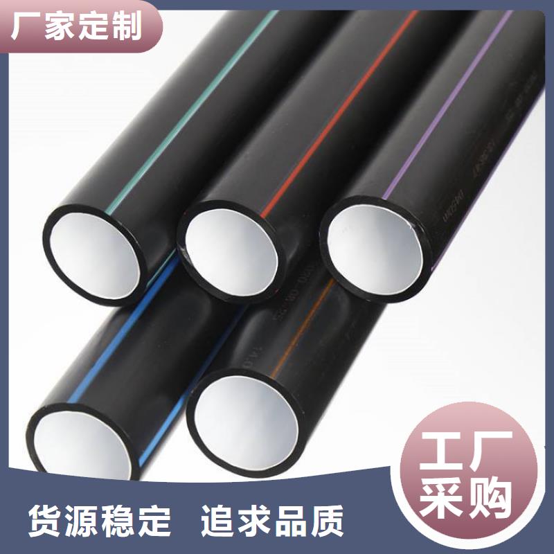 【PE硅芯管】MPP非开挖顶管按需定制