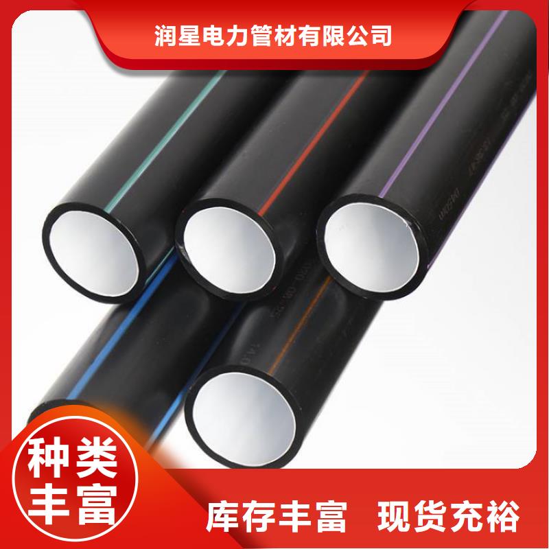 【PE硅芯管】UPVC化工管的简单介绍
