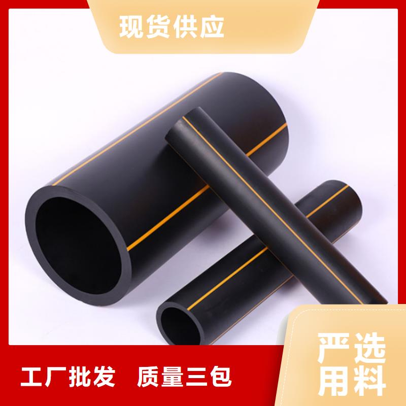 PE燃气管_MPP拖拉管技术先进