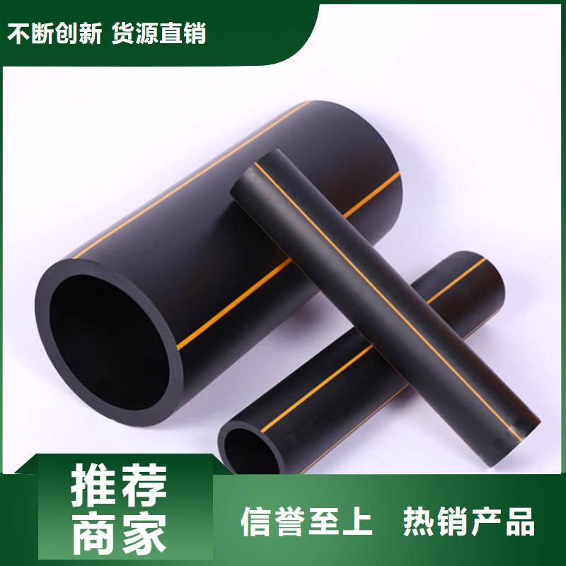 PE燃气管MPP穿越顶管闪电发货