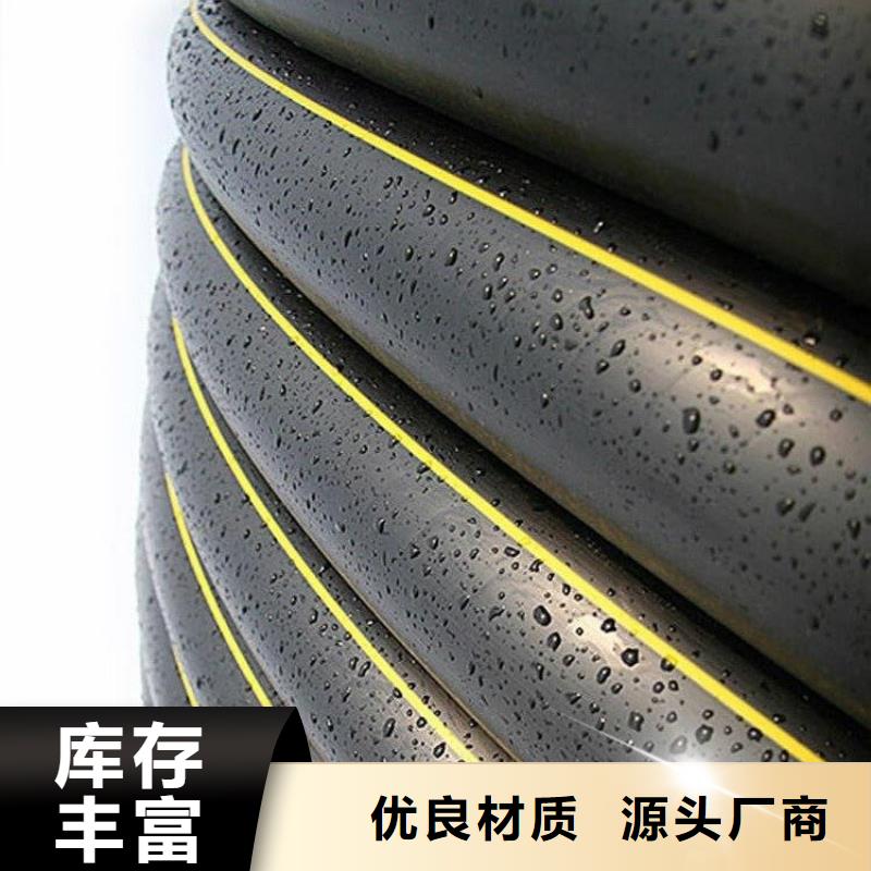  PE燃气管高质量高信誉