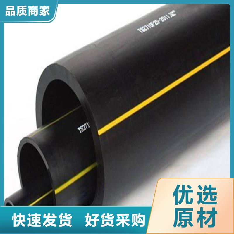 PE燃气管MPP电力管支持批发零售