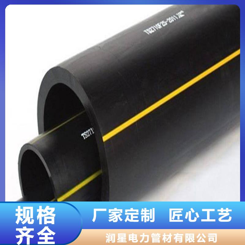 PE燃气管 【MPP电缆保护管】联系厂家