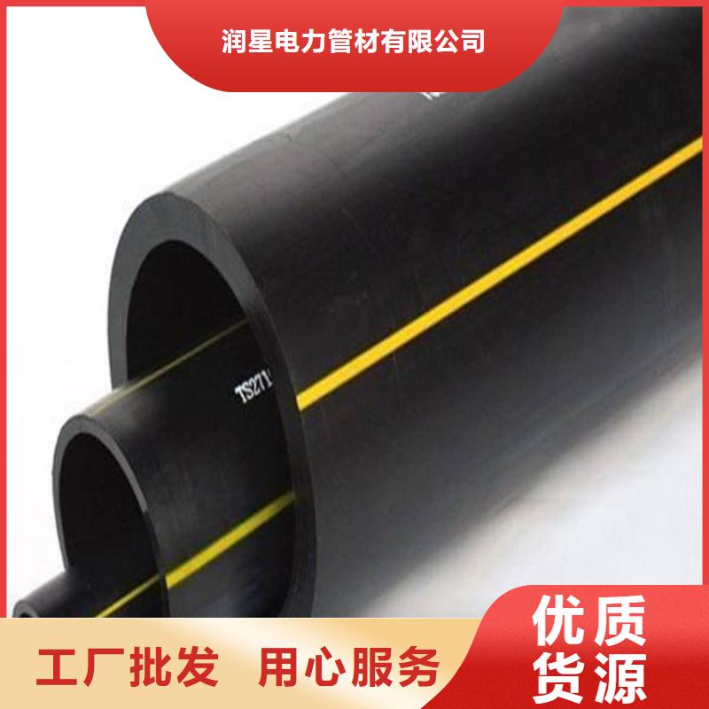 【PE燃气管MPP顶管经验丰富品质可靠】