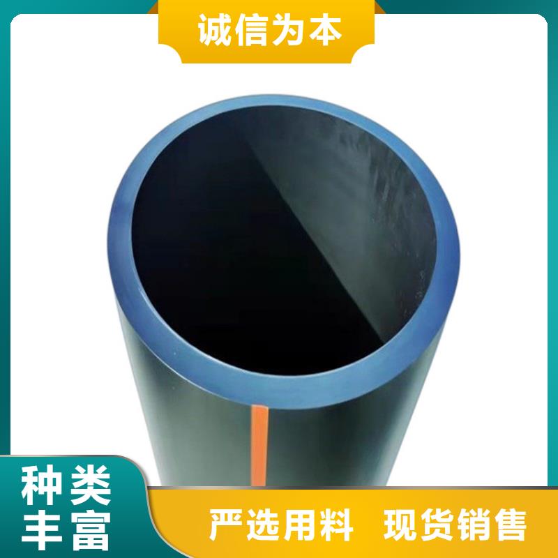 PE燃气管 MPP拉管品质服务