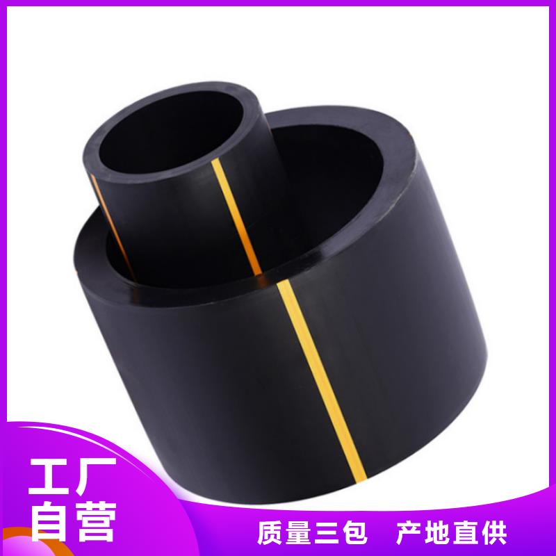 PE燃气管PVC打开渗透管批发货源