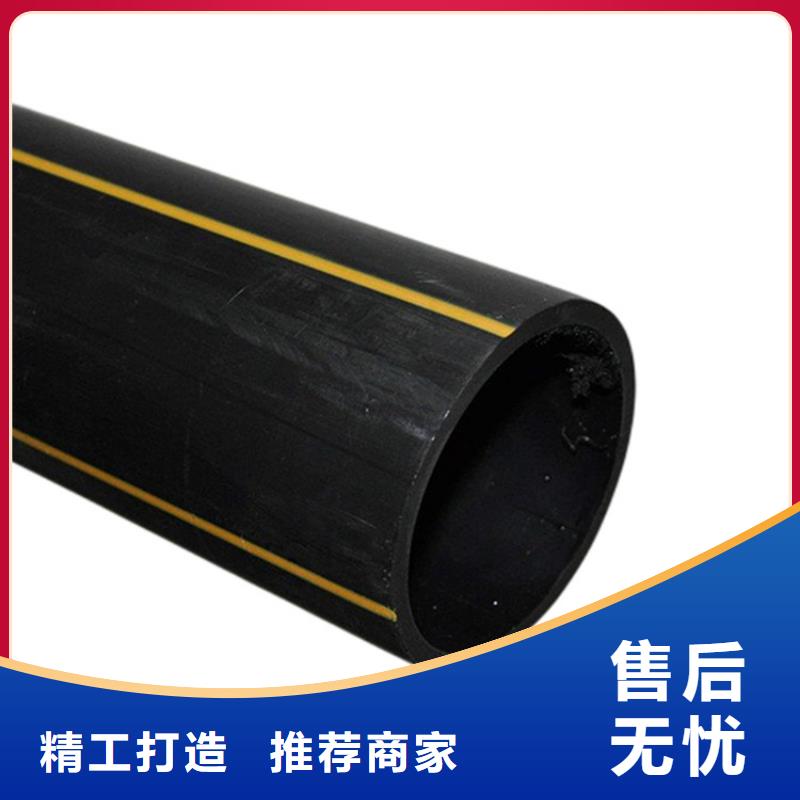  PE燃气管高质量高信誉