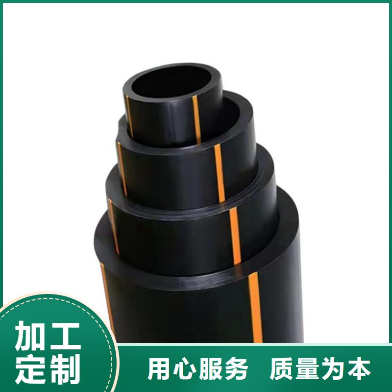 PE燃气管MPP电力管支持批发零售