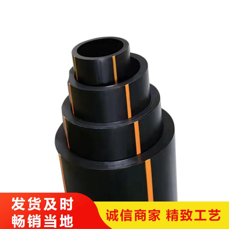 【PE燃气管MPP顶管经验丰富品质可靠】