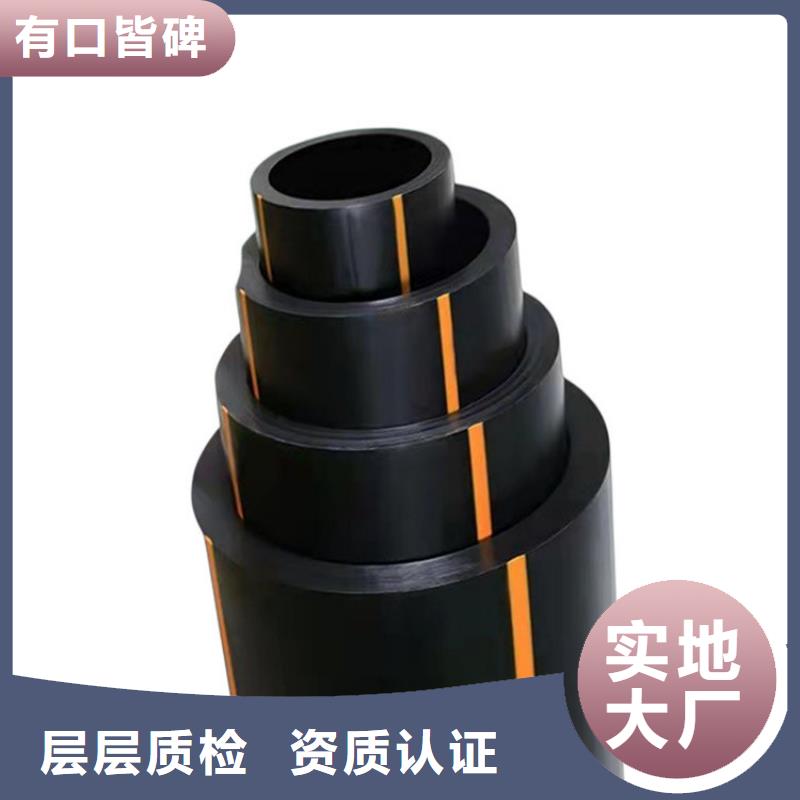 PE燃气管HDPE硅芯管供应采购