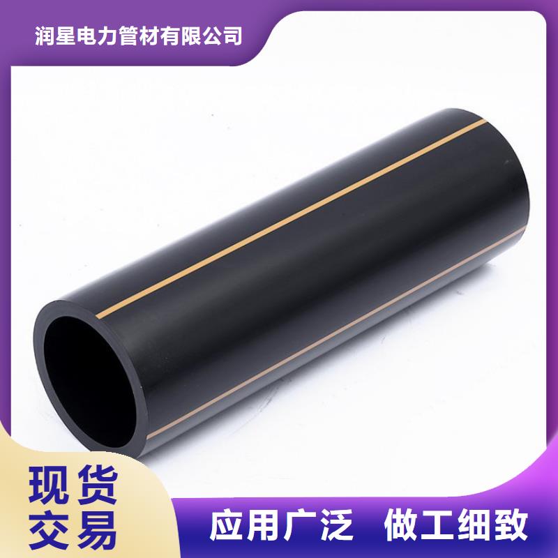 【PE燃气管 PE大口径给水管使用寿命长久】