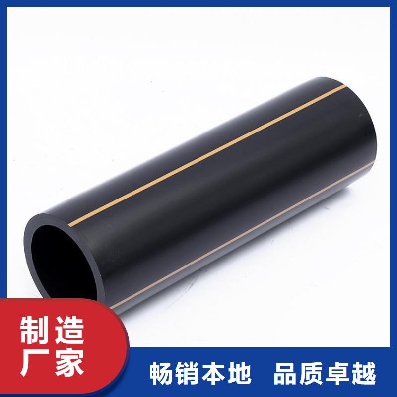 PE燃气管【MPP非开挖管】好品质选我们