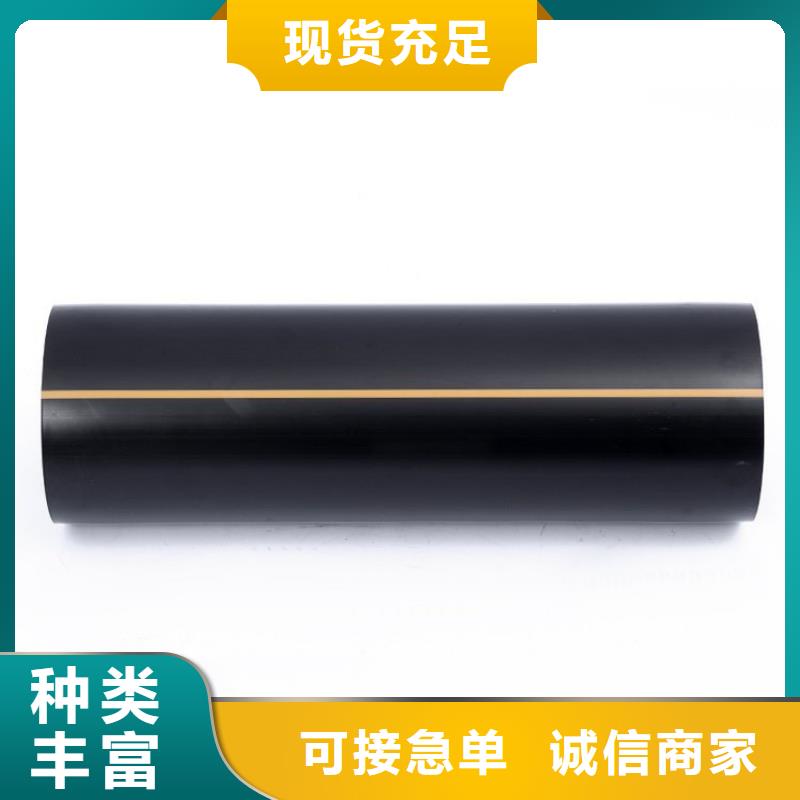 PE燃气管,PE打孔管超产品在细节