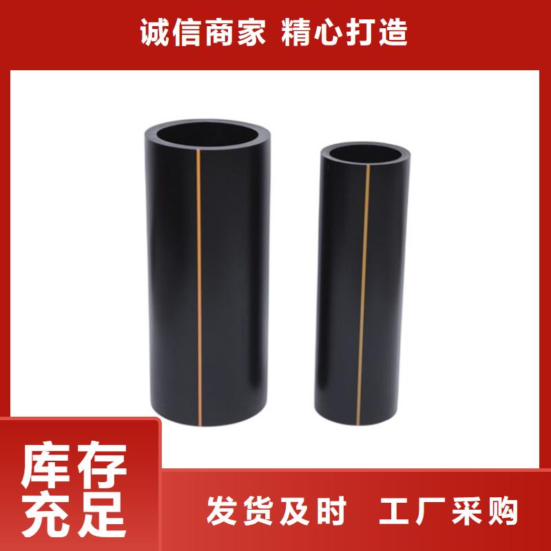 PE燃气管MPP穿越顶管闪电发货