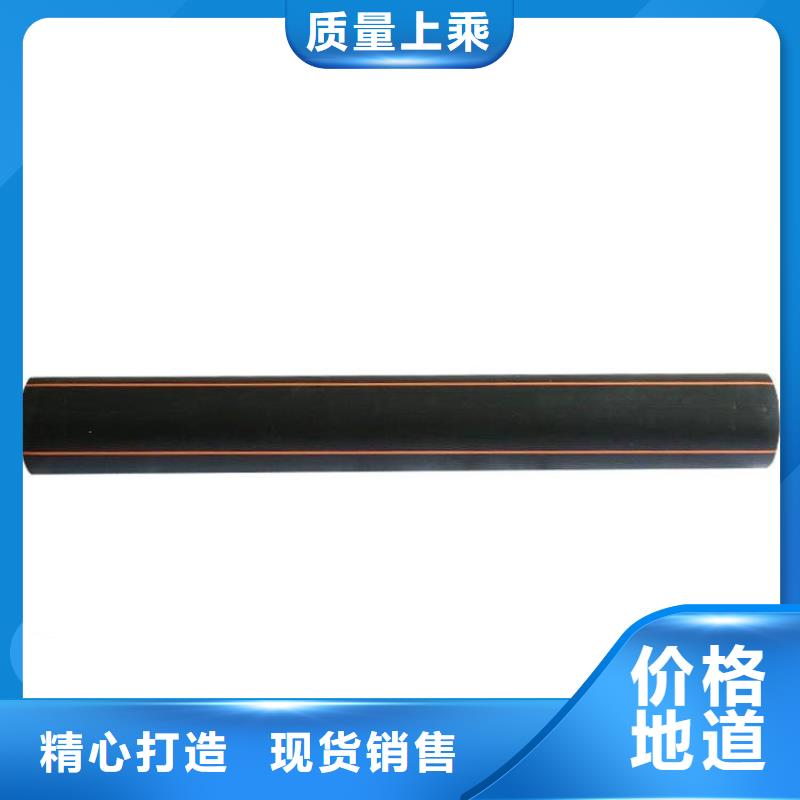 【PE燃气管MPP电力排管N年生产经验】