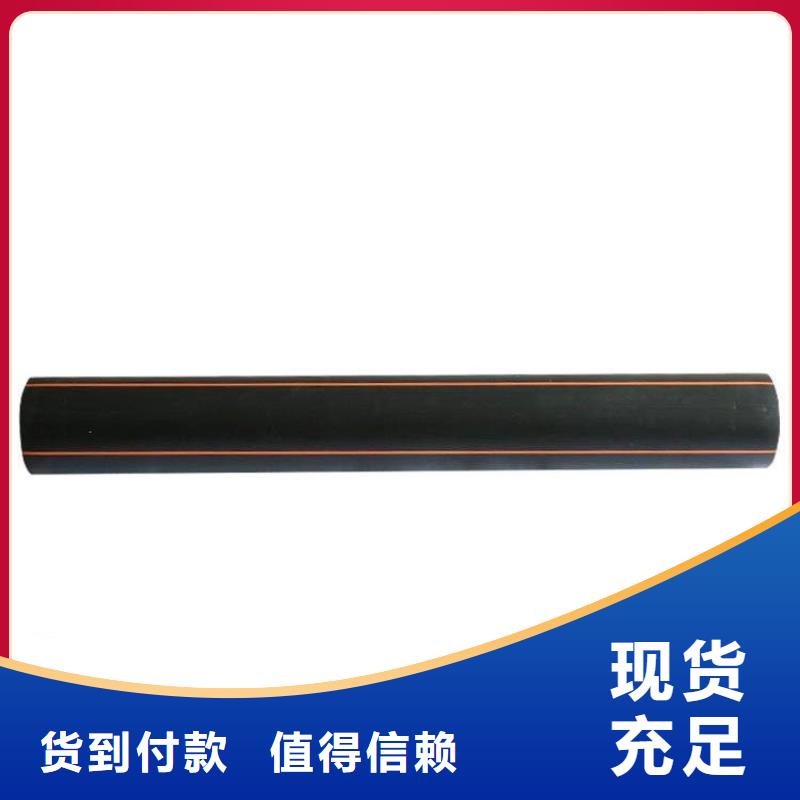 PE燃气管MPP非开挖顶管诚信经营现货现发