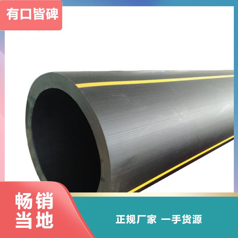 PE燃气管_MPP拖拉管技术先进