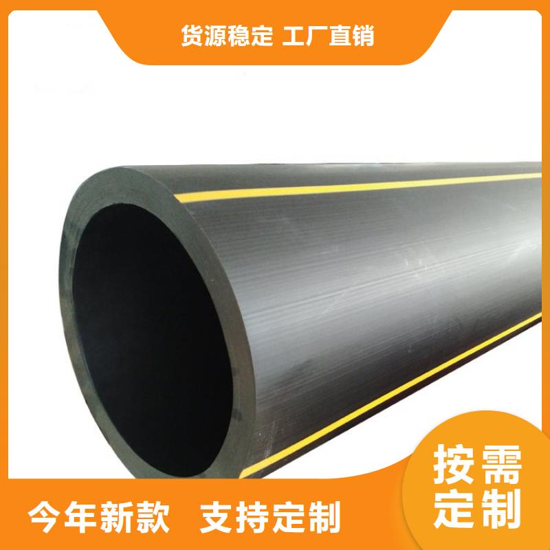 PE燃气管MPP电力拉管 细节严格凸显品质