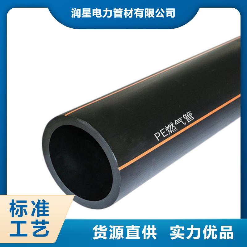 PE燃气管 【UPVC化工管】物流配货上门