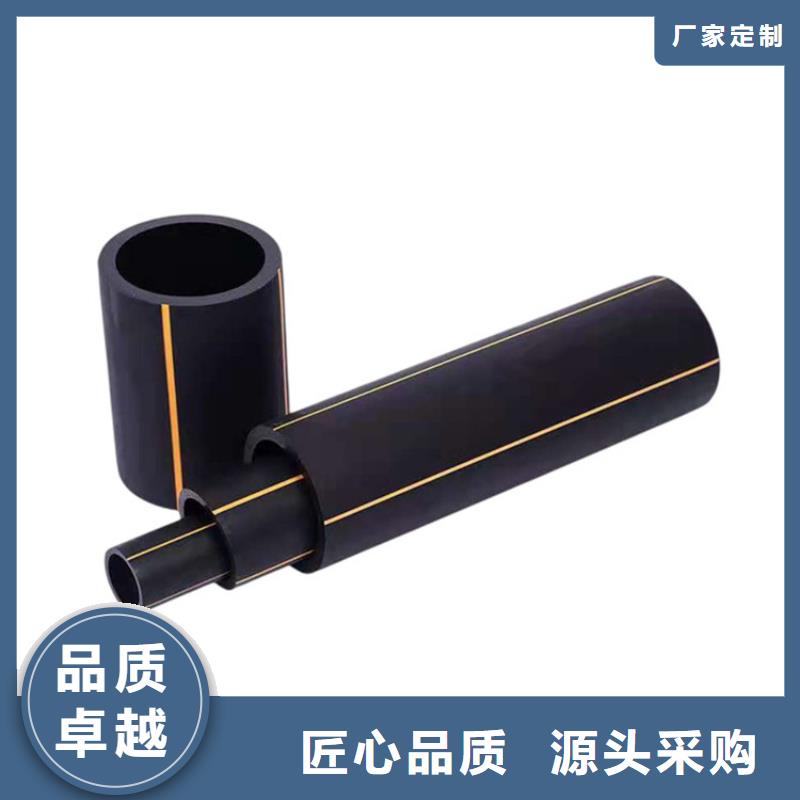 【PE燃气管MPP非开挖顶管实体厂家大量现货】
