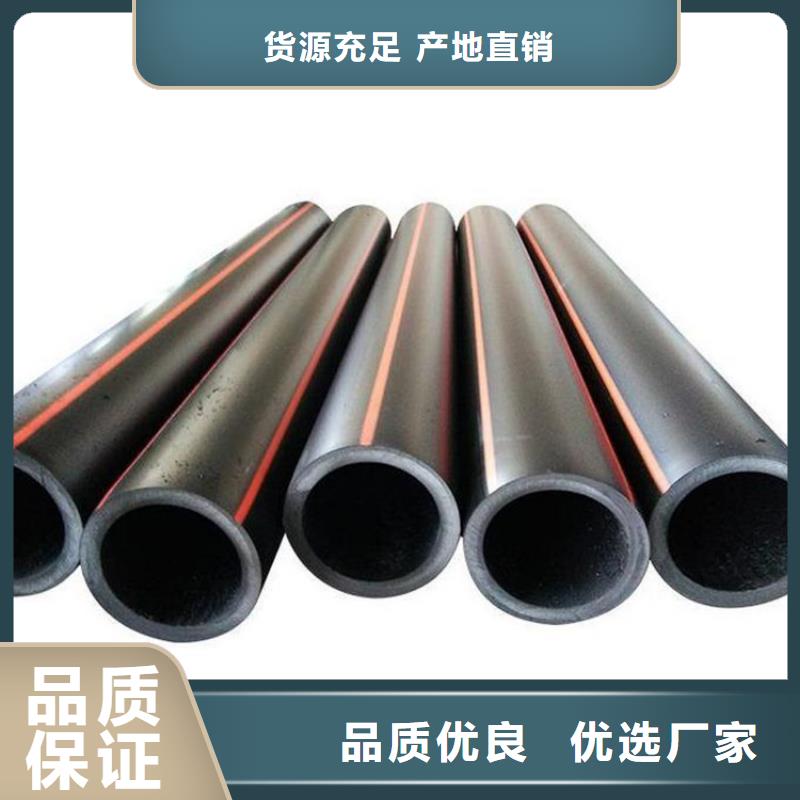 PE燃气管 【MPP电缆保护管】联系厂家