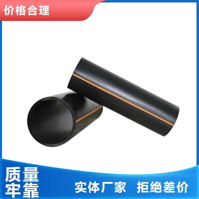 PE燃气管PE大口径给水管源厂供货