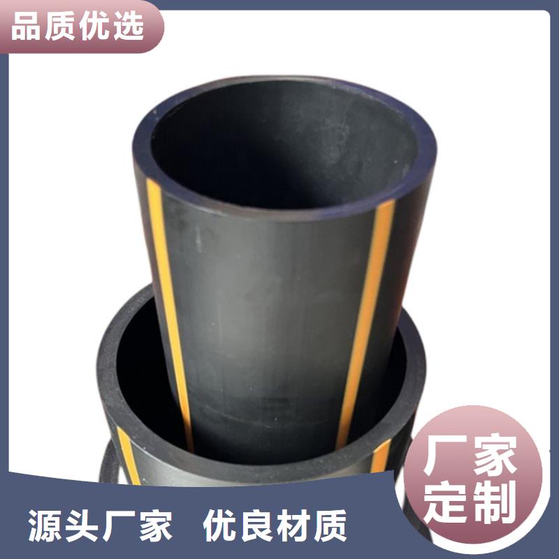 PE燃气管_MPP拖拉管技术先进