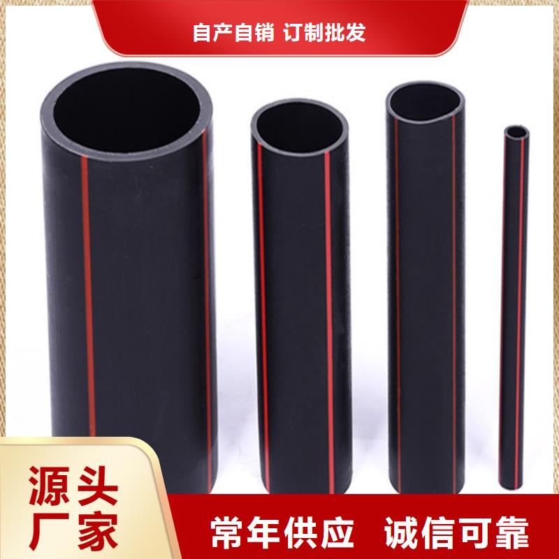 【PE燃气管MPP顶管经验丰富品质可靠】