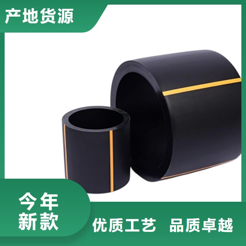 【PE燃气管 PE大口径给水管使用寿命长久】