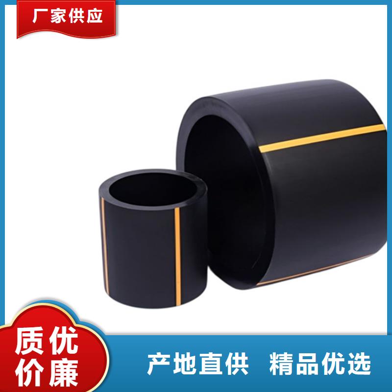 PE燃气管【MPP非开挖管】好品质选我们