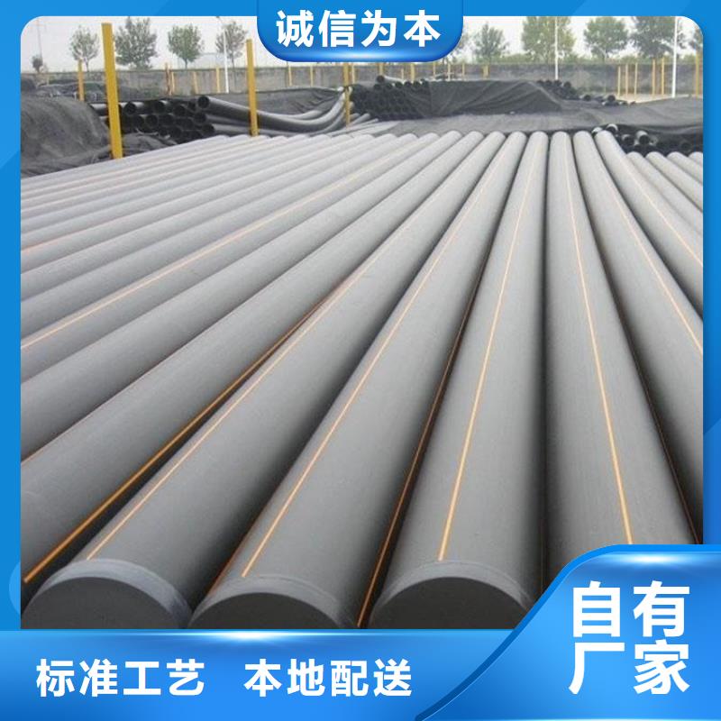  PE燃气管高质量高信誉