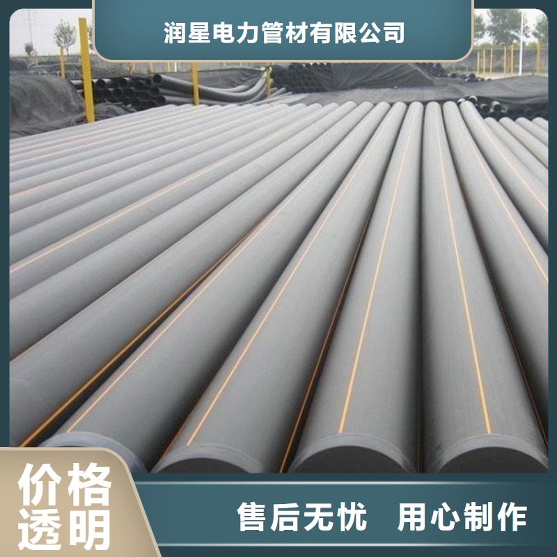 【PE燃气管MPP顶管经验丰富品质可靠】
