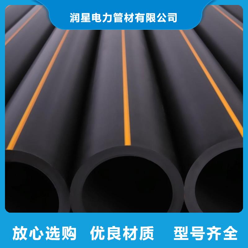 PE燃气管 MPP拉管品质服务