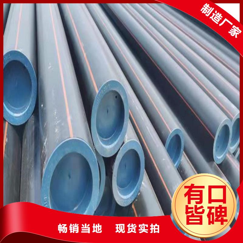 【PE燃气管 PE大口径给水管使用寿命长久】