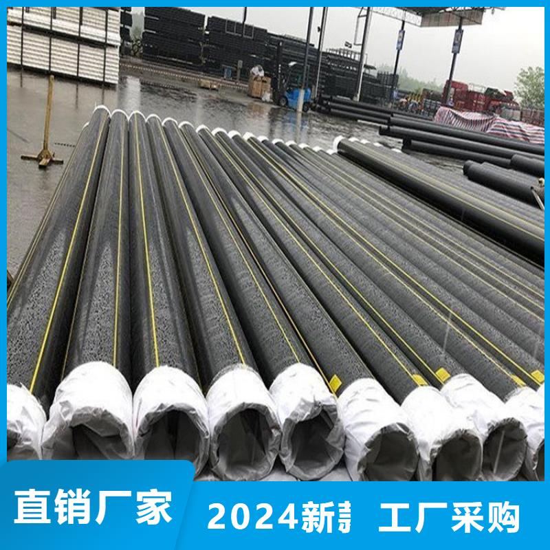 PE燃气管【MPP非开挖管】好品质选我们
