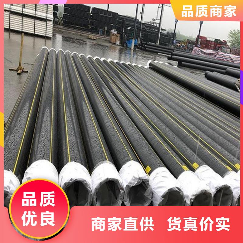 PE燃气管MPP穿越顶管闪电发货