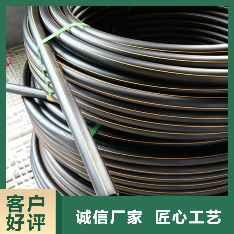 PE燃气管,MPP管大品牌值得信赖