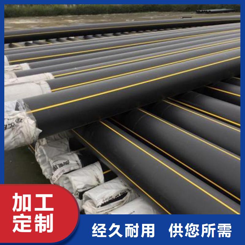【PE燃气管 PE大口径给水管使用寿命长久】