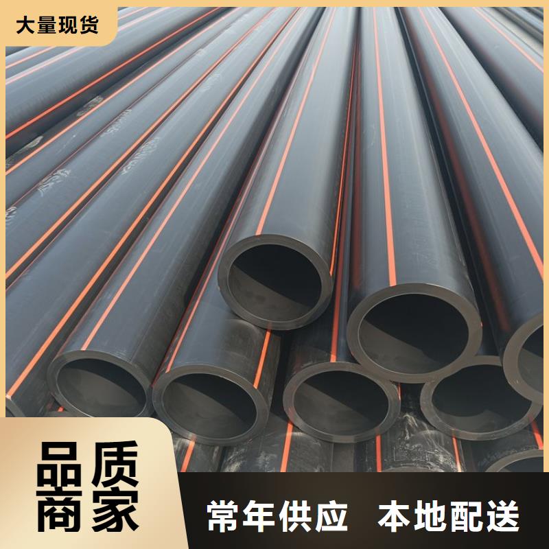 【PE燃气管】MPP顶管好品质经得住考验