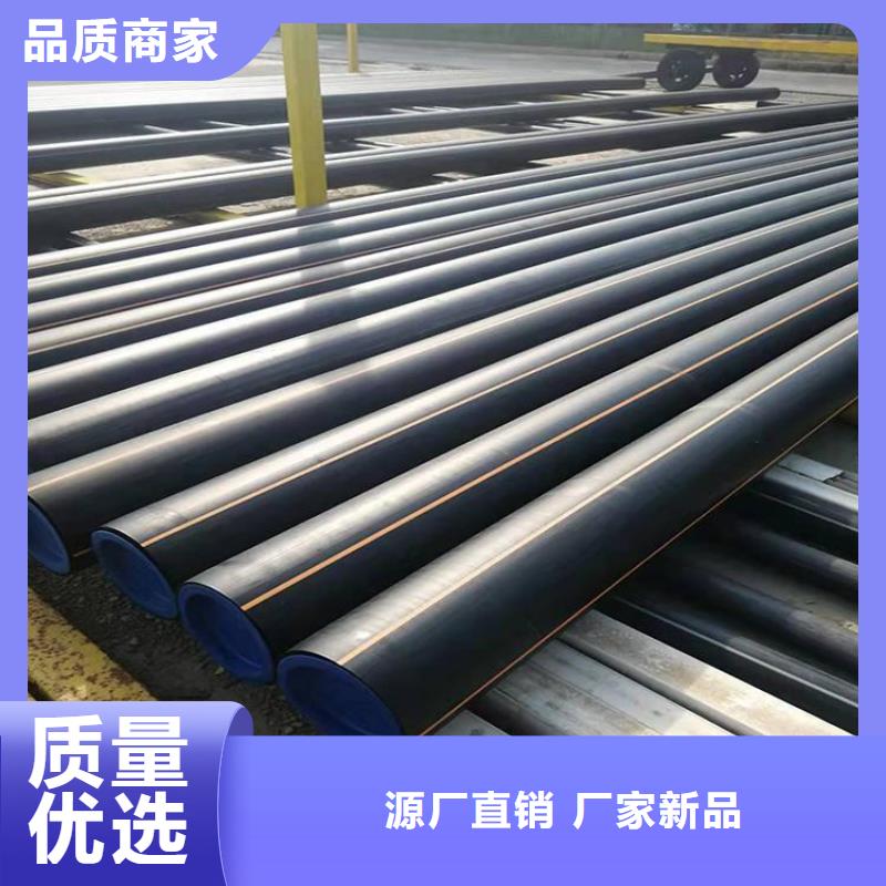 PE燃气管MPP电力管支持批发零售
