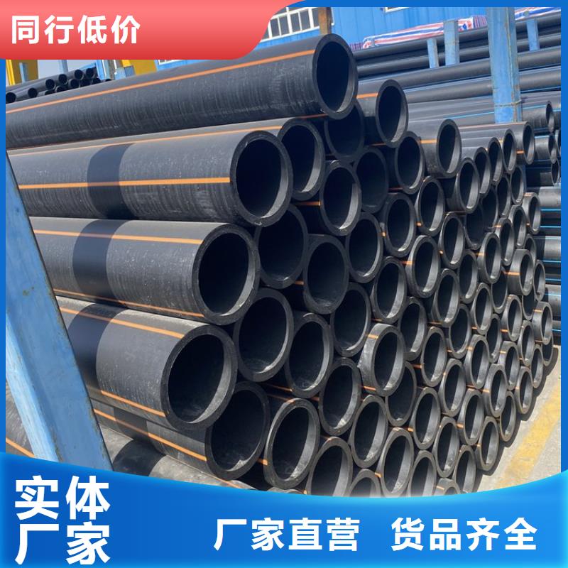 PE燃气管-MPP管快捷物流