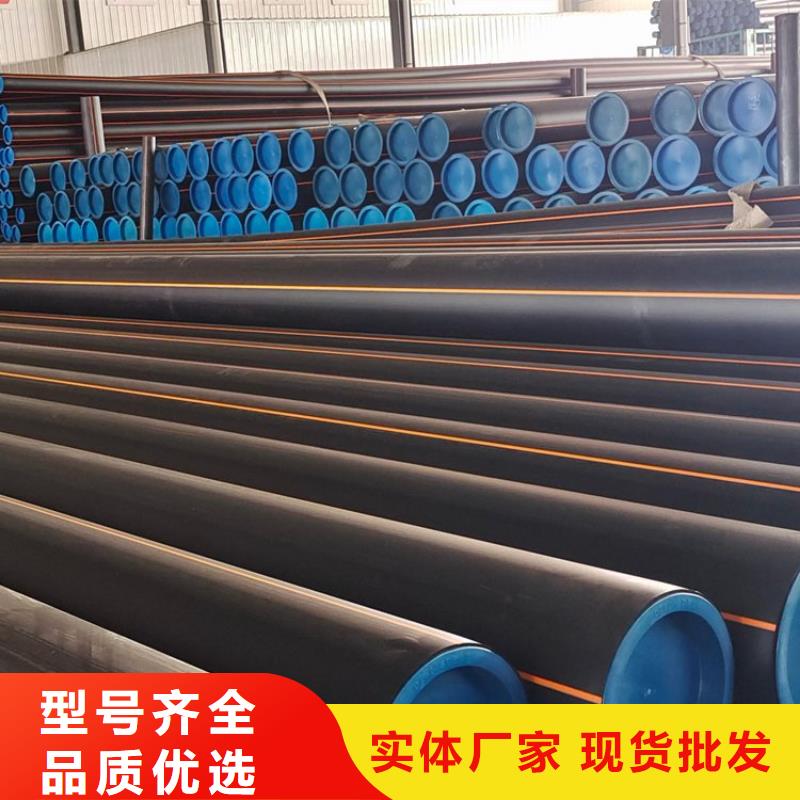 PE燃气管 MPP拉管品质服务